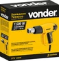 Soprador Térmico STV150N 127V Vonder